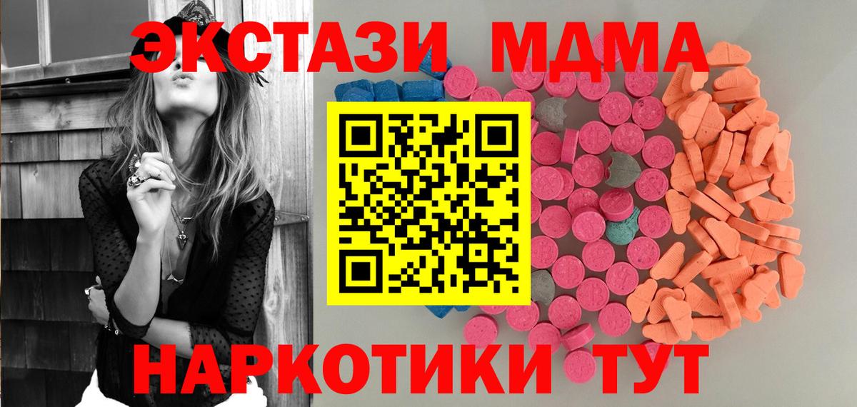 Ecstasy 300 mg Королёв