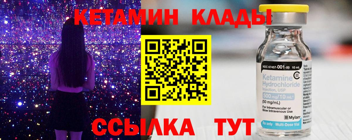 Королёв  дарк нет официальный сайт  Вход с VPN  Кетамин ketamine 
