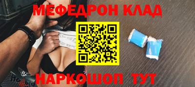 PSILOCYBIN Бугуруслан