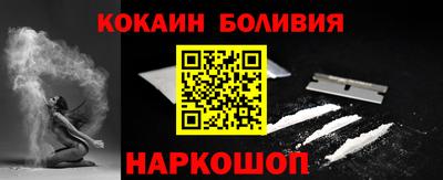 мефедрон Будённовск