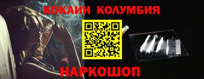 мефедрон Будённовск