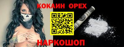 мефедрон Будённовск