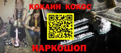 мефедрон Будённовск