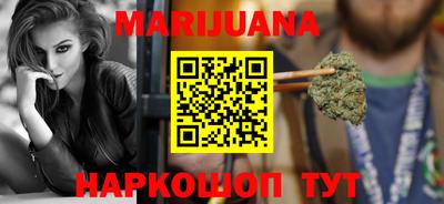 PSILOCYBIN Бугуруслан