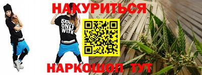 мефедрон Будённовск
