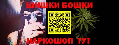 PSILOCYBIN Бугуруслан