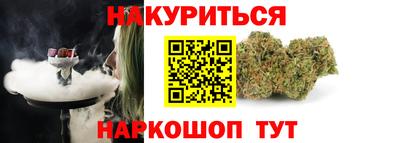 мефедрон Будённовск