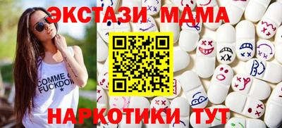 PSILOCYBIN Бугуруслан