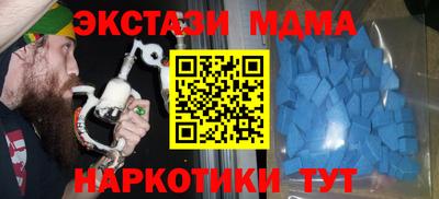 PSILOCYBIN Бугуруслан