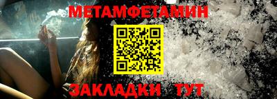 индика Бузулук