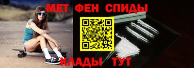 мефедрон Будённовск