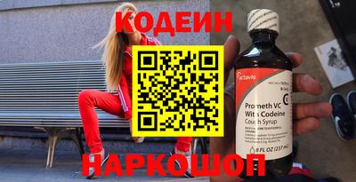 мефедрон Будённовск
