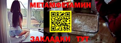 индика Бузулук