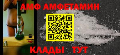 мефедрон Будённовск