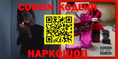 PSILOCYBIN Бугуруслан