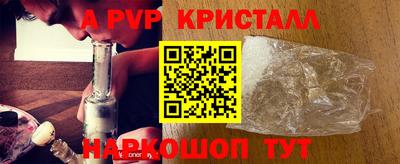 мефедрон Будённовск