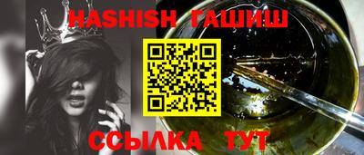 PSILOCYBIN Бугуруслан