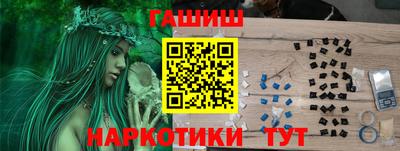 индика Бузулук