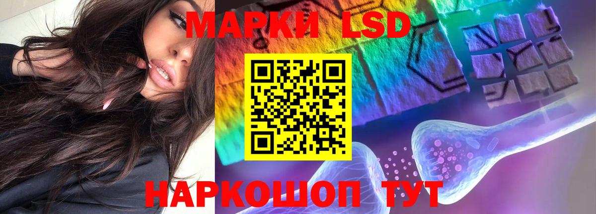 Лсд 25 экстази кислота Королёв
