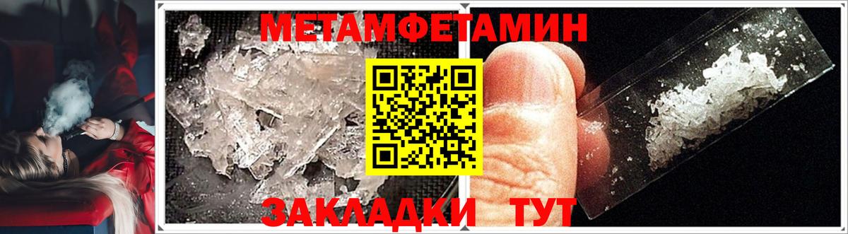 МЕТАМФЕТАМИН Декстрометамфетамин 99.9%  Вход с VPN  Королёв  МЕТАМФЕТАМИН Декстрометамфетамин 99.9% 