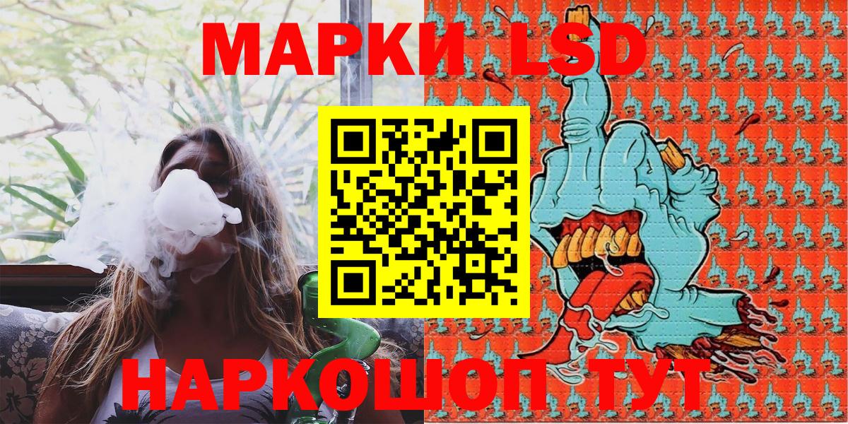 Марки NBOMe 1,8мг  Вход с VPN  Марки NBOMe  Королёв 
