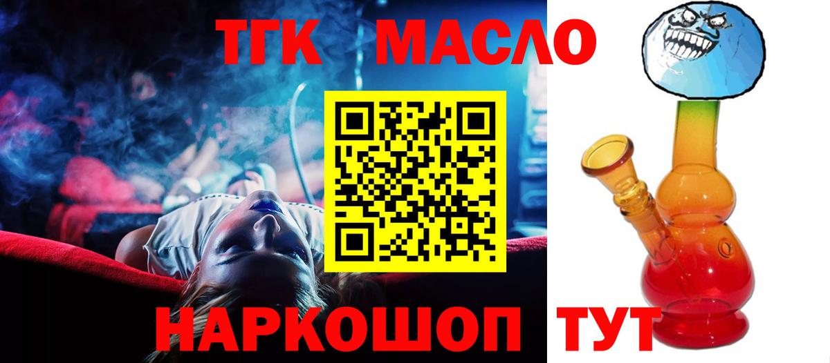 ГАШ  Вход с VPN  Марихуана  Королёв  A PVP СОЛЬ   МЕФ   Кодеин  КОКАИН  ГАШИШ 