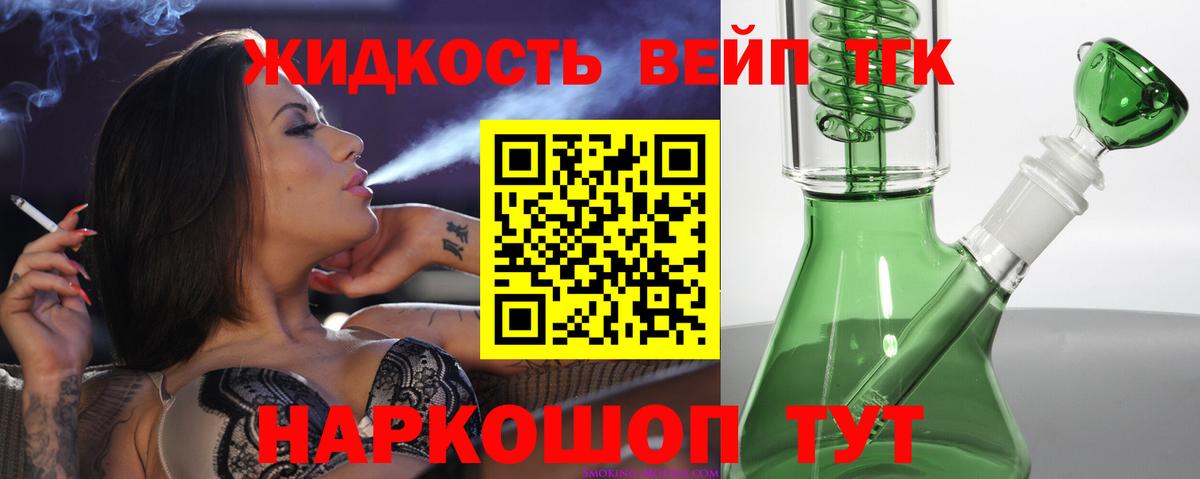 Дистиллят ТГК Wax Королёв