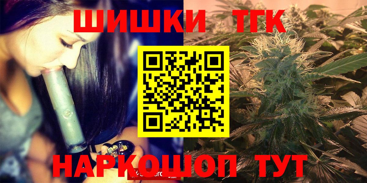 Конопля AK-47  Вход с VPN  Королёв  Шишки марихуана MAZAR  Канабис White Widow 
